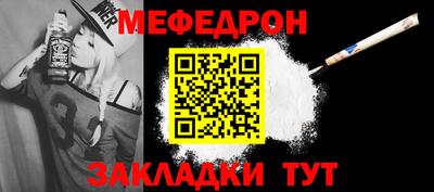 индика Партизанск