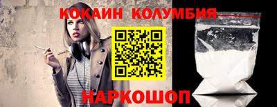 индика Партизанск