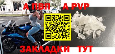 jwh Пенза