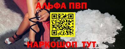 индика Партизанск