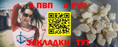 jwh Пенза