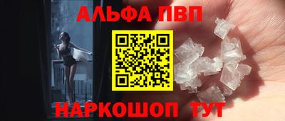 apvp Первоуральск