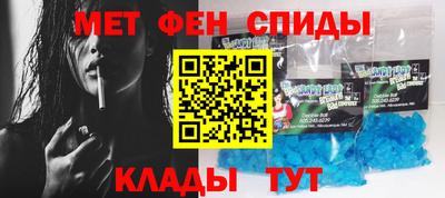 индика Партизанск