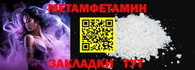jwh Пенза