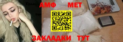 индика Партизанск