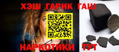 индика Партизанск