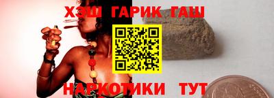 индика Партизанск