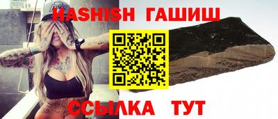 индика Партизанск