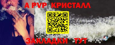 индика Партизанск