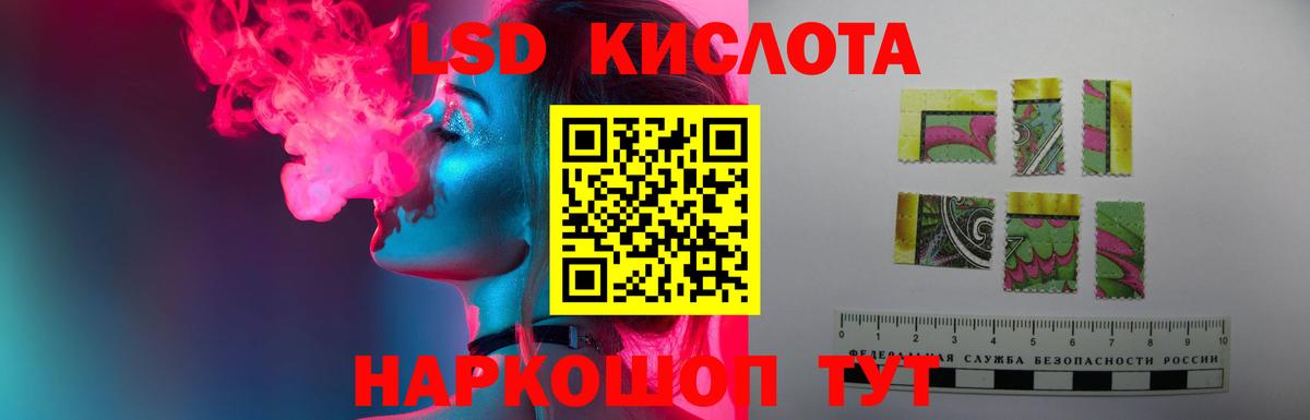 Лсд 25 экстази ecstasy Волоколамск