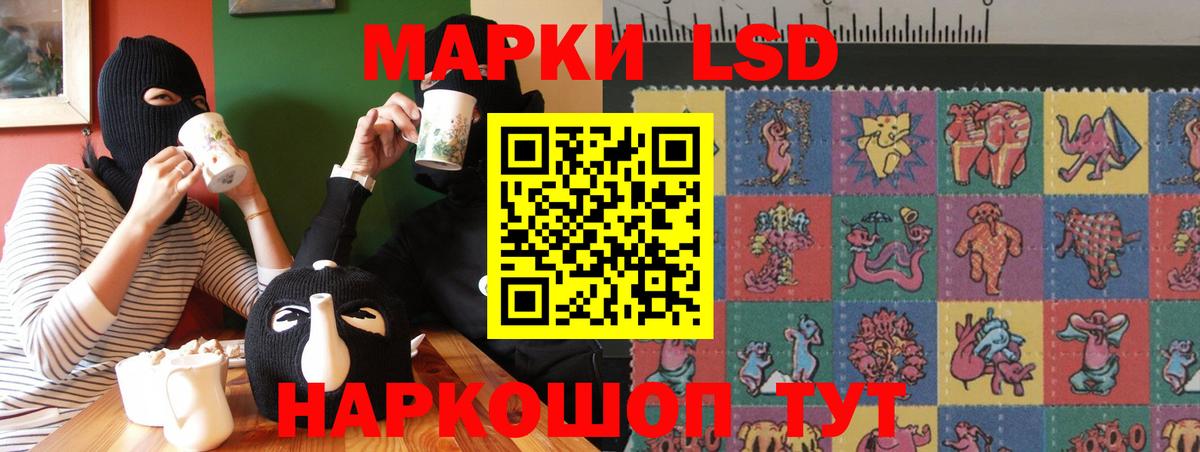 ЛСД экстази ecstasy  LSD-25 экстази  Вход с VPN  Волоколамск  LSD-25 экстази ecstasy 