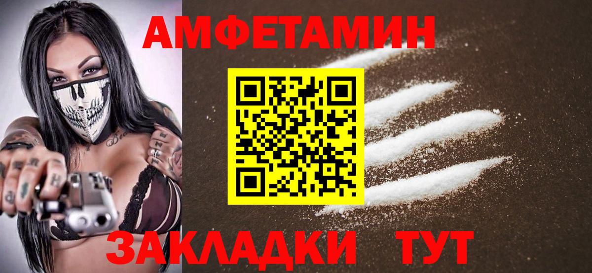 Бошки Шишки  Волоколамск  ГАШ  Продажа наркотиков  Меф МЯУ МЯУ   Мефедрон  COCAIN  ГАШИШ  Вход с VPN 