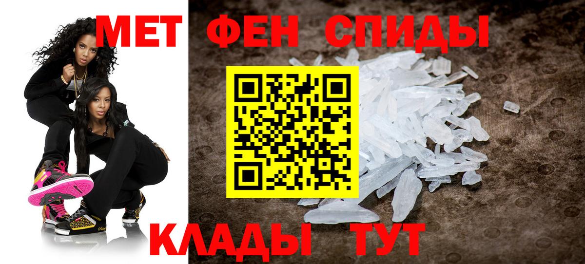 Первитин Декстрометамфетамин 99.9% Волоколамск