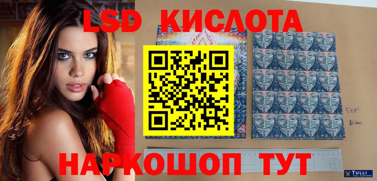 Наркотические марки 1,5мг  Вход с VPN  Волоколамск 