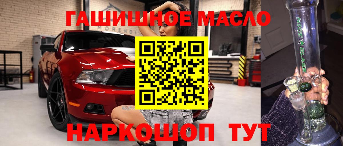 Дистиллят ТГК Wax Волоколамск