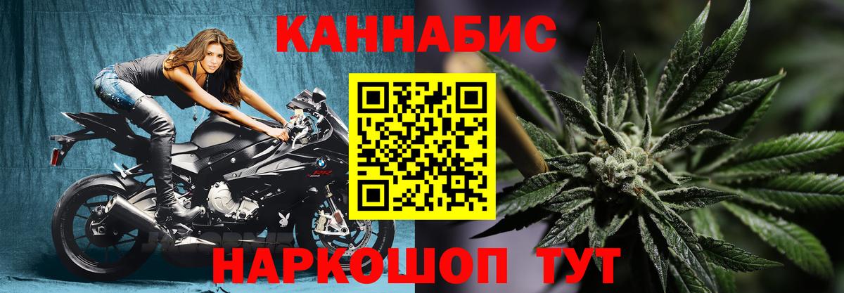 Конопля Amnesia Волоколамск