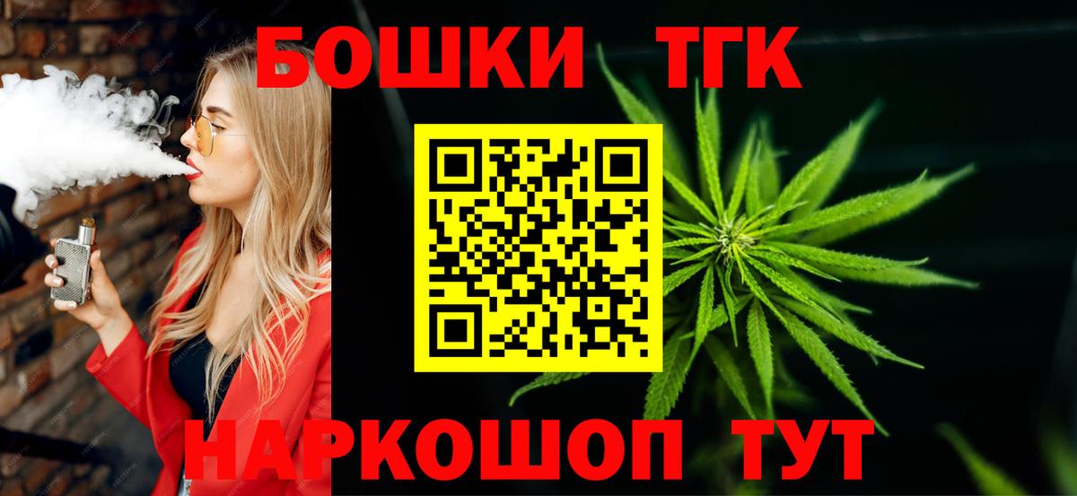 Волоколамск  Каннабис сатива  Вход с VPN  МАРИХУАНА тримм 